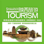 陕西旅游资讯ico