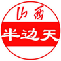山西半边天ico