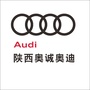 陕西奥诚奥迪公众号ico