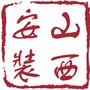 山西安装集团ico
