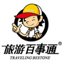 旅游百事通山西大区公众号ico