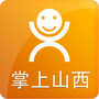 掌上山西ico