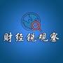 财经锐观察ico