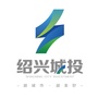 绍兴市城投集团ico