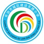 长治市潞州区建设东路小学ico