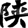 陕西都市汇公众号ico