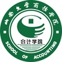 山西大学商务学院会计学院公众号ico
