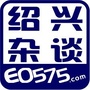 绍兴E网ico
