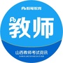 山西教师考试资讯ico