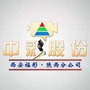 中彩视频陕西分公司ico