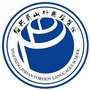 绍兴蕺山外国语学校ico