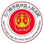 陕州法院ico