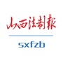 山西法制报公众号ico