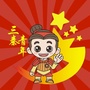 三秦青年ico