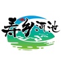 寿乡河池公众号ico