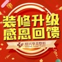 绍兴越城华美医疗门诊部ico