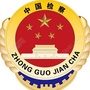 长治市上党区人民检察院公众号ico