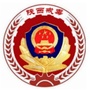 陕西戒毒公众号ico