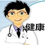山西健康管理师考试公众号ico