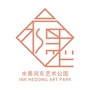 水墨河东艺术公园公众号ico