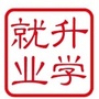 山西升学就业平台ico