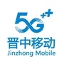 晋中移动ico