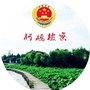 柯桥检察公众号ico