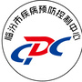 临汾市疾控ico