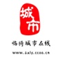 临猗城市在线公众号ico