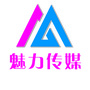 山西魅力传媒公众号ico