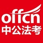 陕西法考网公众号ico