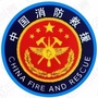 咸阳秦都消防ico