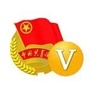 绍兴青年ico