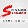 山西新闻网ico