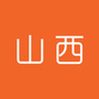 山西热点事公众号ico
