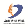 导报山西ico