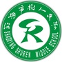 绍兴市树人中学ico