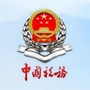 山西税务公众号ico