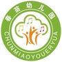 上虞区小越街道春苗幼儿园ico