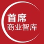 首席商业智库ico