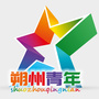 朔州青年ico
