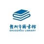 朔州市图书馆ico