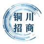 铜川招商ico