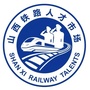 山西铁路人才市场ico