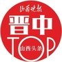 山西头条晋中号公众号ico