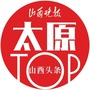山西头条太原号公众号ico