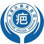 太原白癜风医院瘢痕专病门诊ico