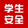 家校安全与健康ico