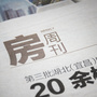 三峡晚报地产公众号ico