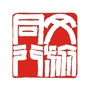 绍兴文广旅游发布ico